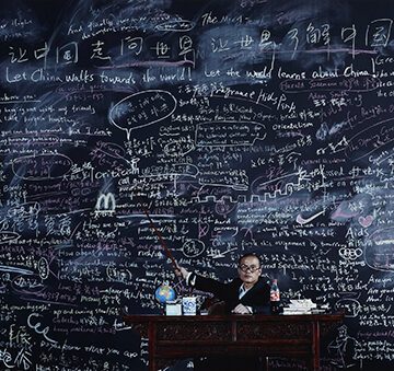 Wang Qingsong, Follow Me, 2003, C-print 60 x 150 cm, Collection: Mori Art Museum, Tokyo © Mori Art Museum, Tokyo