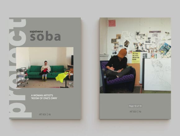 „Sopstvena soba“ žena umetnica / „A Woman Artist’s Room of One’s Own