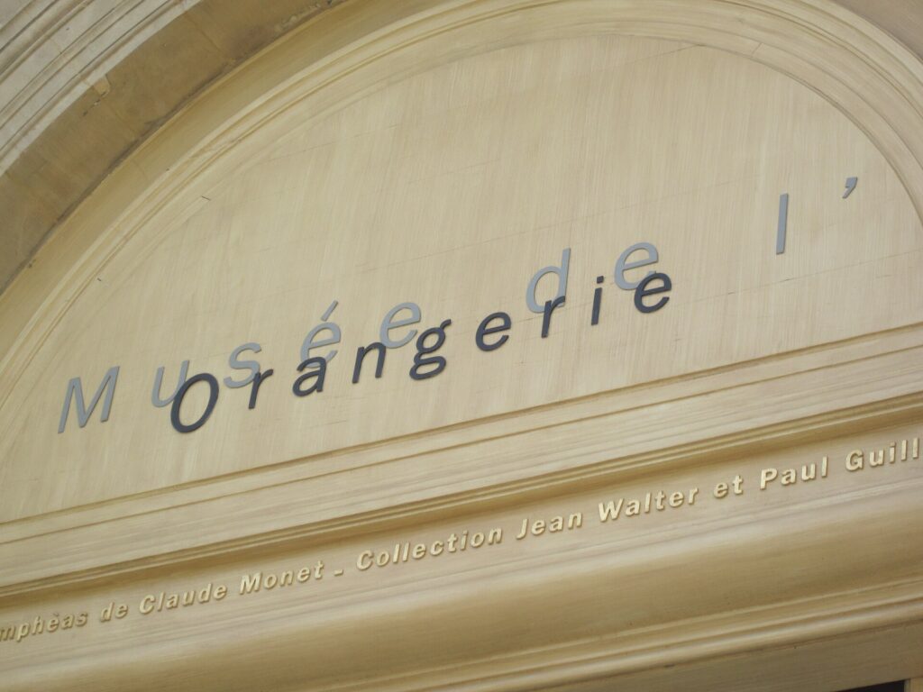https://commons.wikimedia.org/wiki/File:Name_of_the_Mus%C3%A9e_de_l%27Orangerie_above_the_door.JPG